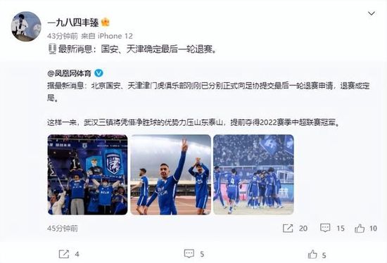 福登在接受TNTSports采访时表示，曼城上半场踢得很糟糕，但进球让曼城找回了状态。